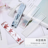 Molde De Silicona Rectangular Para Marcadores De Libros DIY Molde De Epoxy Resina Herramienta De Joyería Transparente Durable - details 2