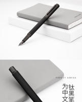 LT Hongdian Pluma De Caligrafía Negra De Selva De Titanio Regalo Para Estudiantes Y Negocios Caja Empaque Pluma De Tinta Metálica 1850 - details 4