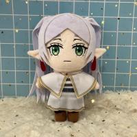 Muñeco De Peluche Frieren Himmel 20cm Juguete De Anime Figura Kawaii Relleno De Algodón PP Regalo Para Todas Las Edades - details 2