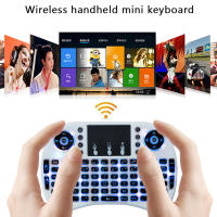 Teclado Inalámbrico Mini I8 Blanco Con Retroiluminación 7 Teclas Para Android TV Box Ratón Aire 2.4G Remote Control Ruso Francés Español Portugués Árabe - details 5