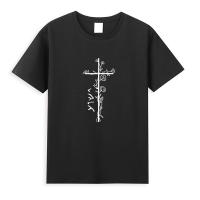 Camiseta De Hombre Casual Ligera De Verano Con Cuello Redondo Corto Para El Hogar Material De Algodón Estilo Casual - details 1