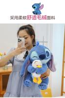 Muñeco De Peluche Disney Stitch 30/45cm Lilo Y Donald Duck Juguete De Decoración Kawaii Para Niños Regalo De Cumpleaños - details 3
