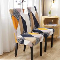 Cubierta De Silla Elástica Colorida Moderna Lavable Desmontable Resistente a La Suciedad Extensible Para El Hogar - details 4