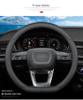 Cubierta De Volante De Coche En Cuero Genuino Ultrafina Y Transpirable Protector Antideslizante Para Todas Las Estaciones - details 12