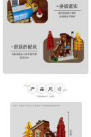Bloques De Construcción Creativos Serie Foresta House Modelo De Ciudad Luz Conjunto De Calle Vivienda Modular Arquitectura Para Niños Regalos Para Niños - details 28