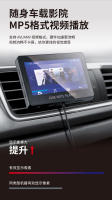 Transmisor Bluetooth FM Para Coche Receptor De Estéreo Pantalla De 4.3 Pulgadas MP5 Soporte Tarjeta TF Control Remoto Pantalla No Táctil - details 8