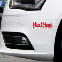 Pegatina Reflectante De Equipo De Carreras Rojas Initial D Chicheng Adorno Corporal Para Automóvil Resistentes Al Scratch Decorativos Para Interiores De Coche - details 2