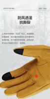 Guantes De Motocicleta Para Hombre Cuero Genuino Táctil Motocross Guantes De Carreras Negros Adecuados Para Todas Las Estaciones - details 15