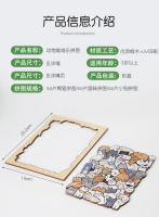 Puzzle De Madera Para Niños Con Animales 50 Gatos Panda Juguete Educativo De Dibujo Cartoon De Juego De Tablero Tangram - details 1