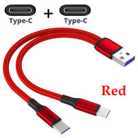 Cable De Carga Rápida 2 En 1 Tipo C Micro USB 5A Para Samsung Huawei Xiaomi Cable De Datos 1m Con Enchufe USB a - details 2