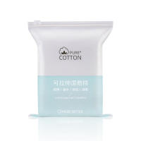 200pcs/pack Algodón De Maquillaje Ahorro De Agua Hidratante Y Transpirable Algodón Elástico Para Aplicación Húmeda Paños De Rostro Suaves Y Absorbentes Para El Cuidado De La Piel - details 7