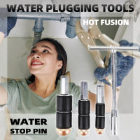 Universal Herramienta De Reparación De Fugas De Agua Para Cocina Y Baño Tornillo De Detención De Agua Para Tubo PPR Fijador De Plomería - details 2
