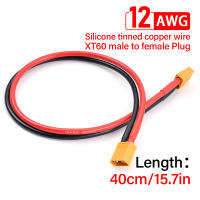 Cable De Conversión XT60 Macho-Hembra 12AWG Con Extensión De Silicona Para Baterías Para Coches RV Conector De Cable De 40CM - details 1