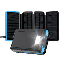 Banco de Energía Solar plegable de gran capacidad impermeable iluminación al Aire Libre Fuente de Alimentación Móvil 20000 Ma (Azul) fuente de alimentación móvil solar de 20000 Ma Banco de Energía de gran capacidad - details 0