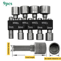 Juego De Adaptadores De Destornillador Y Juego De Juntas De Enchufe 5mm-13mm Herramientas De Reparación De Coche Accesorios De Herramienta Eléctrica De Acero Cr-V - details 2