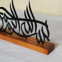 1pc Adorno De Metal Para Eid Decoración Islámica De Ferro Fundido Para Mesa Decoración Del Hogar Para El Aire De Ramadan - details 4