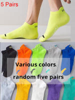 5 Pares De Calcetines De Algodón Para Hombre Verano Respirables Y Transpirables Estilo Calle Moda Y Cómodos Calcetines De Bote - details 2