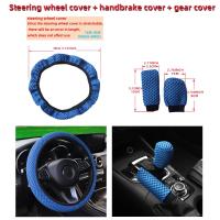 3-Piece Masajeador De Tela Malla Respirable Para Coche Sin Anillo Interior Cubierta De Volante Manillar De Freno 14.5-15 Pulgadas - details 12