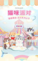 Muñeco De Peluche Gato De La Serie De Fiestas Mofusand 20cm Kawaii Juguete De Cosplay Animal De Peluche Para Niños Decoración Regalo Para Adultos - details 0