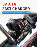 Cargador USB Doble Impermeable Para Motocicleta 5V 3.1A Carga Rápida Con Interruptor Adaptador De Corriente On-Board - details 0