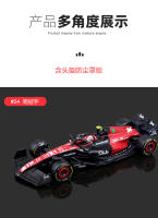 Modelo De Carrera F1 Alfa Romeo 1:43 Burago Adorno Para Niños Juguete Colección Metal Sin Batería Regalo De Navidad Bottas 77# - details 5