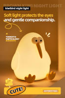 Lámpara De Noche Recargable LED De Silicona Con Diseño De Fantasma Kiwi Panda Para Decoración De Habitación De Bebé Regalo De Cumpleaños - details 5