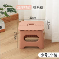 Taburete Plegable Ligero Multifuncional De Plástico Antideslizante Pequeño Banqueta Para Cocina Soporte De Mano Para El Hogar - details 5