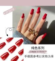 Juego De 24 Piezas De Uñas Postizas Removibles Patches De Color Sólido Simples Y Largas Para Baile De Salón De Belleza Uñas Falsas Cortas Arte De Uñas - details 1