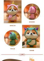 Muñeco De Peluche De 25cm Squirrel Shiba Inu Perro Corgi Cojín Suave Para Niños Regalo De Navidad Kawaii Valentin - details 0