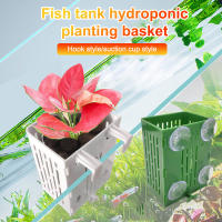 Gancho De Succión Para Acuario Soporte De Planta De Plástico Cesta De Plantación Decoración De Aquascape Pot De Agua - details 2