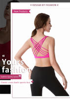 Nueva Sujetador Deportivo Para Mujer Push up Cross Back Shockproof Running Gimnasio Entrenamiento Yoga Top Corto De Fitness - details 1