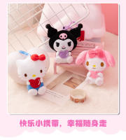 Llavero De Peluche Sanrio Hello Kitty Kuromi Melody Cinnamoroll Colgante Para Mochila Juguete Para Niños Regalo De Cumpleaños - details 6