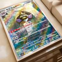 Póster Anime Pokemon MINISO HD Arte Pegatina Para Pared Resistente Al Agua Decoración Aestética Para Sala De Estar Dormitorio Bar - details 24