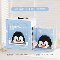 Nuevos Juguetes Educativos De Bloques De Acrílico De Zoológico Lindos Para Niños Decoraciones De Micropartículas Regalos Para Niños De 3-18 Años - details 8