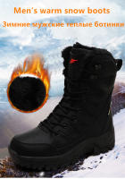 Botas De Nieve Para Hombre Botas De Invierno Impermeables Antideslizantes Con Lazo Alto Top Plush Warm Botas De Trabajo Militar - details 3
