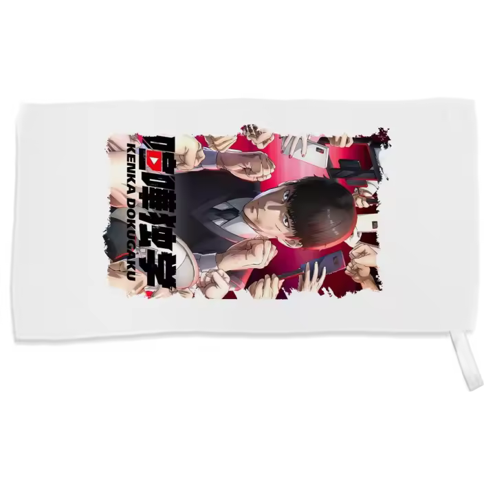 MERCHANDMANIA TOALLA PEQUEÑA ABSORBENTE Kenka Dokugaku serie anime videos combate suave personalizada con cinta elastica - 1