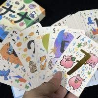 Juego De Mesa Estratégico Para 3-6 Jugadores Nana Trio 777 Divertido Juego De Familiar Y Fiesta Entretención Para Amigos - details 4