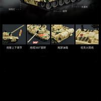 Bloques De Construcción Tipo 15 Tanque Ligero Chino Modelo 99 Batalla Principal Juguetes De Montaje Para Niños Regalo De Navidad - details 3