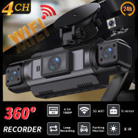 Cámara De Coche GMAIPOP 4 Canales Con WIFI FHD 1080P Visión Nocturna Monitor De Estacionamiento 24H Cámara Principal Y Cámara Trasera Para Seguridad Vial - details 0