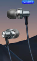 Auriculares Inalámbricos De Metal Con Decodificación Digital Estéreo Tipo-C Para Huawei Samsung C Flat Port Auriculares Con Cancelación De Ruido Activa - details 0