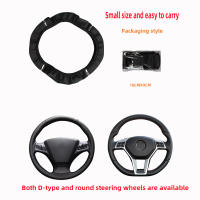 Cubierta De Volante De Coche Universal En Cuero Antideslizante Accesorio De Interior Protegido 38CM Para Mejorar El Conducción - details 2