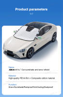 SEAMETAL Cubierta De Ventanilla De Coche Anticongelante Magnética Universal Protector Solar Exterior Impermeable Para Todas Las Estaciones - details 9