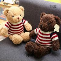 Muñeco De Peluche Oso Jumper Regalo De San Valentín Para Novia Fiesta Anual De Niños Ropa De Abrigo Oso Muñeco Regalo Para Todas Las Edades - details 3