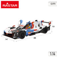 Rastar coche RC BMW M Hybrid V8 1:14, control remoto tipo volante, luces delanteras, apertura de puertas manual, escala 1:14, velocidad ajustable 7-11 km/h, suspensión independiente, set de pegatinas DIY, juguete para niños desde 6 años - details 3