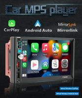 BQCC Reproductor MP5 Para Coche 7'' HD 2Din Con Mirrorlink USB TF FM RDS Radio Luces Coloridas Android AUTO Carplay Carga USB FS06W - details 1