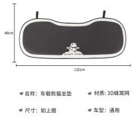 Cojín De Asiento De Coche Universal Diseño De Panda Cartoon Material De Seda Helada Confort Y Calor En Todas Las Estaciones - details 13