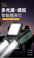 Nuevo estilo de luz de faro de inducción con tapa, carga USB, diadema con atenuación continua para exteriores, faro LED para pesca nocturna - details 9