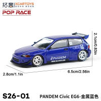 Xcartoys PopRace Coche De Colección a Escala 1/64 En Aleación De Metal Juguete Diecast Para Adolescentes Y Adultos Regalos Para Hobbies - details 17