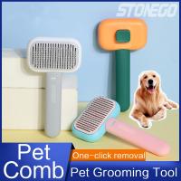 Cepillo Para Peluquería De Mascotas Para Perros Y Gatos Eliminador De Pelusa Desenredante Adecuado Para Cabello Largo Y Enredado Herramienta De Grooming - details 0