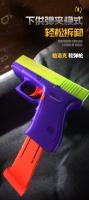 Pistola De Juguete Mecánica Sin Disparar 3D Detección De Carroza Regalo De Navidad Para Niños Modelos De Pistola De Ejection De Cargador - details 3